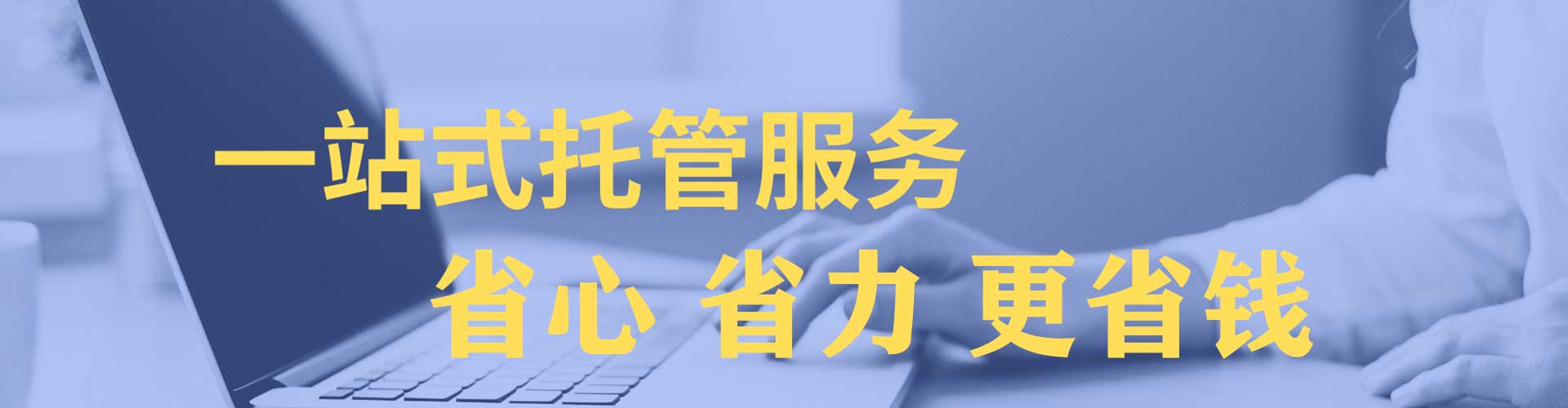 阳原信息流推广