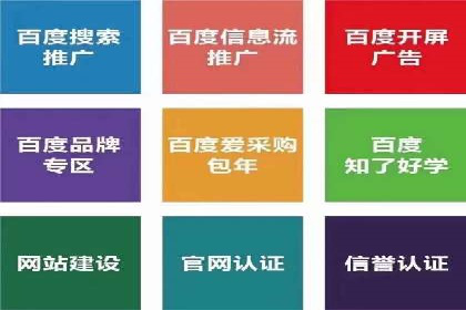 开户推广成本分析案例